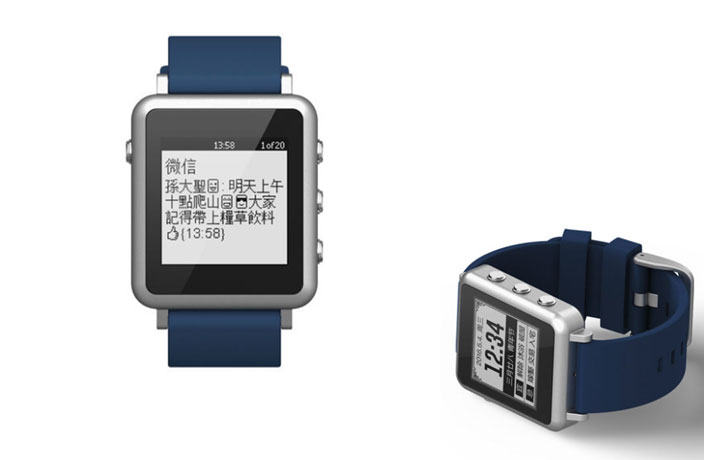 Inspect-a-Gadget: Maibu Smart Watch