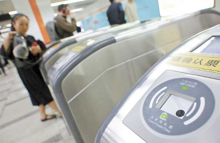 Shanghai Metro to Support QR Code Payments Starting This Weekend