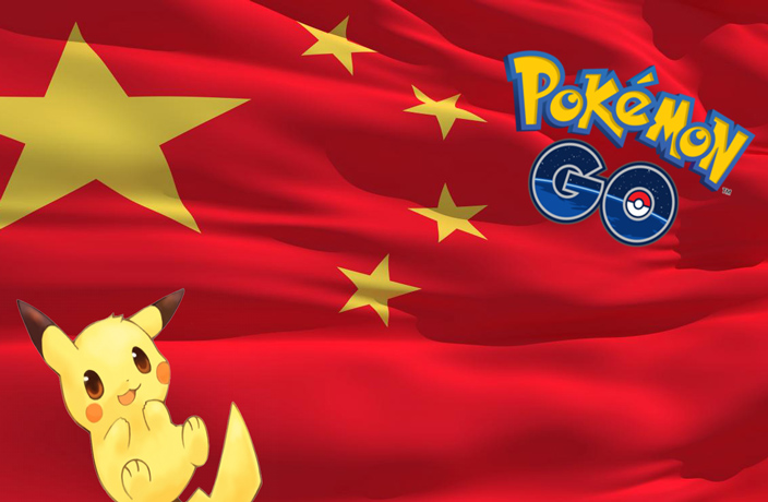 Pokemon Go Unavailable in China Because Life Isn't Fair