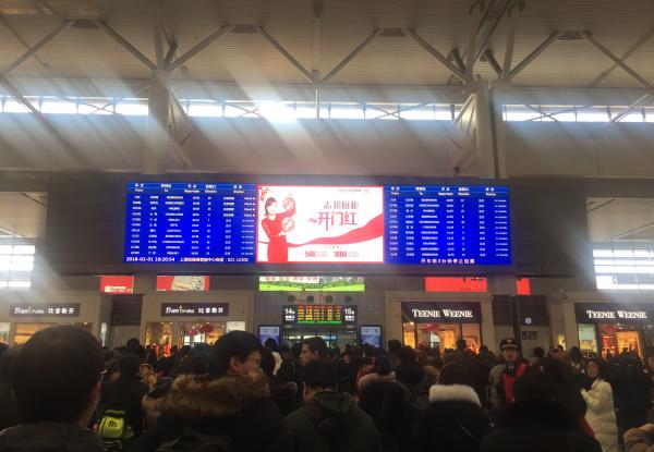 China's Spring Festival Travel Rush Officially Commences