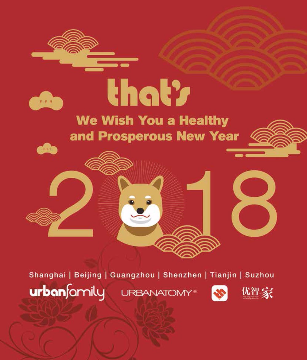That's CNY Greeting