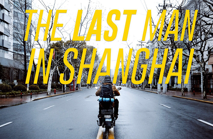WATCH: When You're the Last Person Left in Town for CNY
