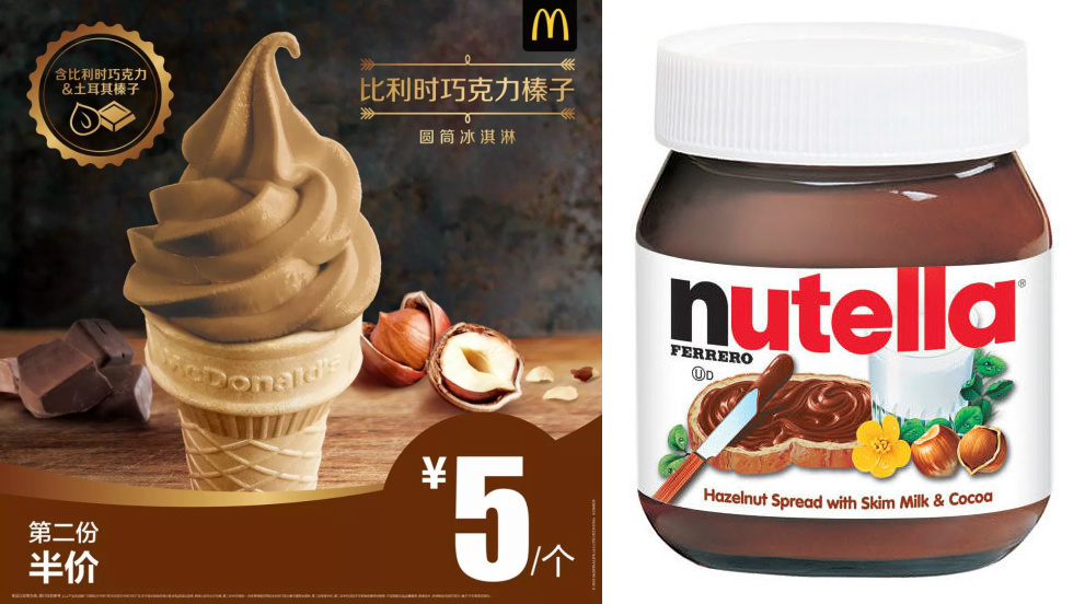 nutella-mcdonald-s-ice-cream-side-by-side.jpg