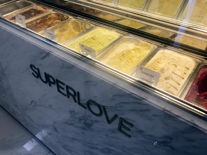 superlove-guangzhou-4.jpg