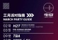 BPM Present: Kris / Ay