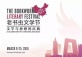 Bookworm Literary Festival 2018