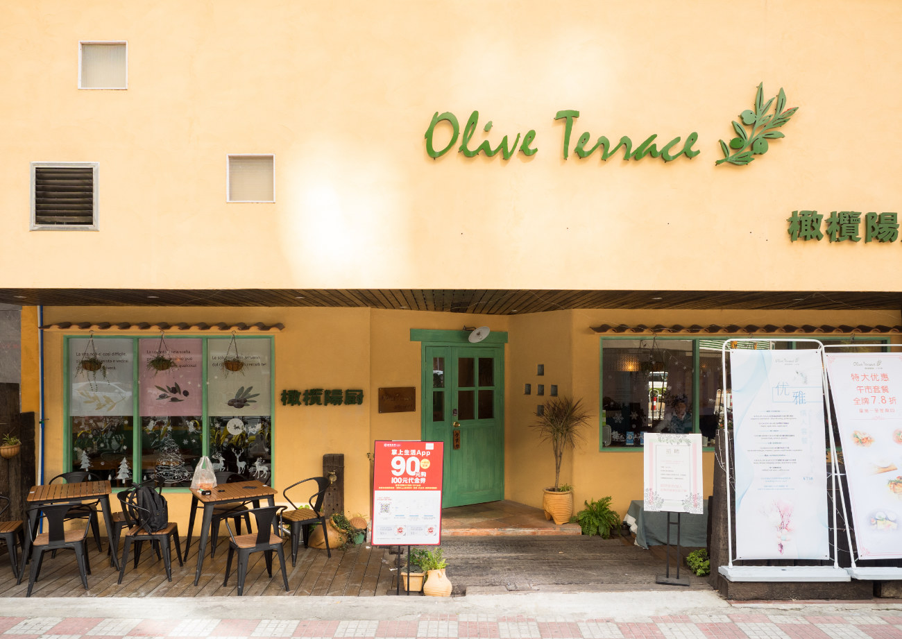 olive-terrace-facade-1.jpg