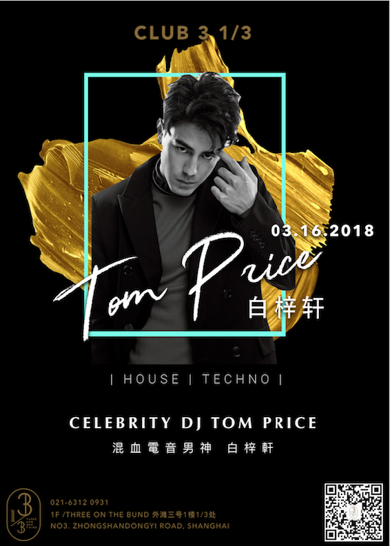 201803/tom-price.png