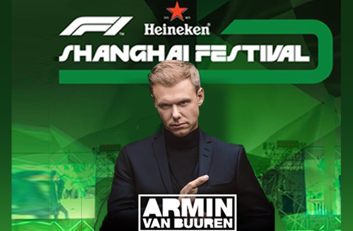 Go Big This Weekend at the Heineken F1 Shanghai Festival