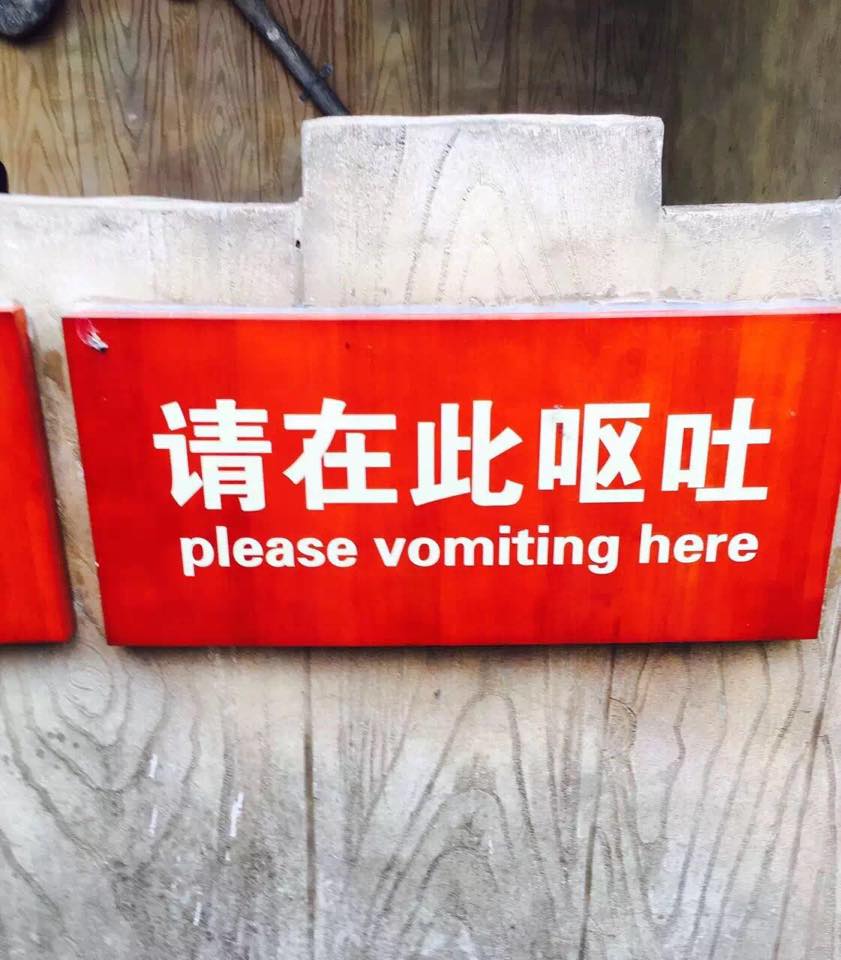 Chinglish