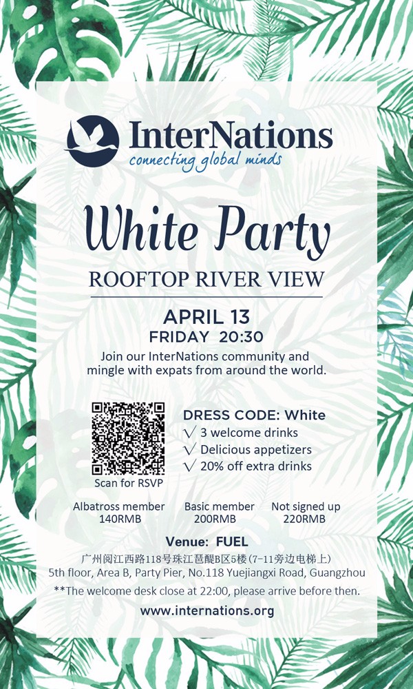 interNations-white-party.jpg