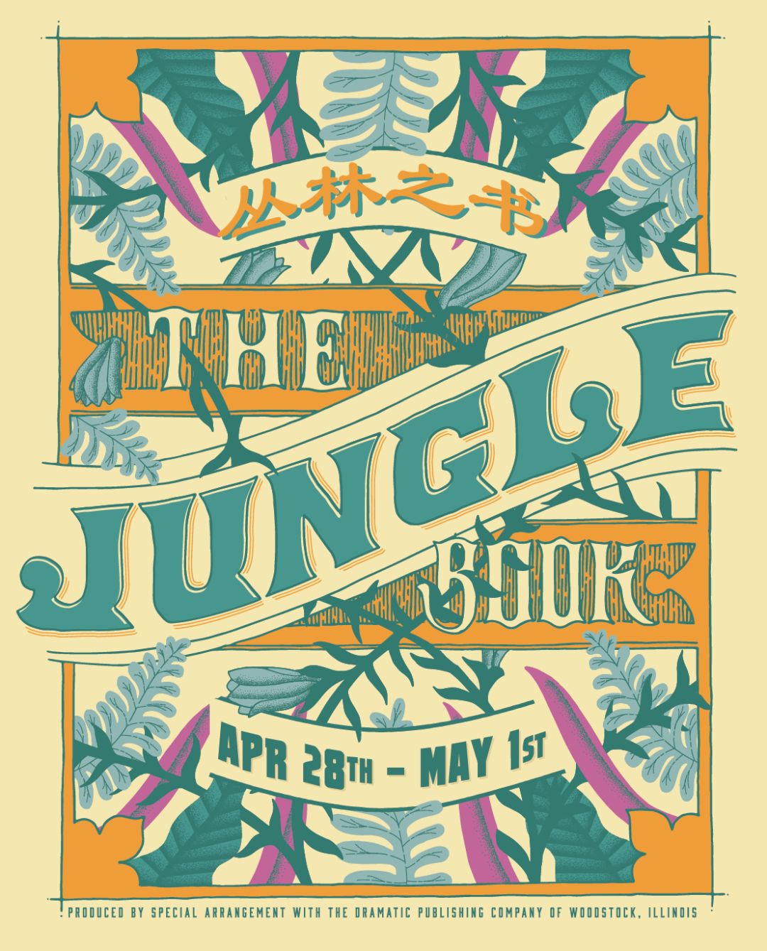 201804/jungle-book-flyer2.jpg