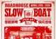 Slow Boat Pop-Up at Roadhouse
