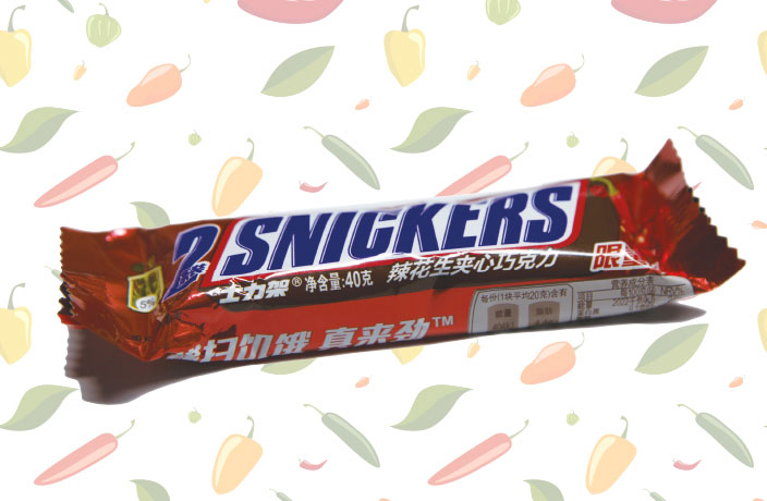 spicy-snickers-we-try-it.jpg