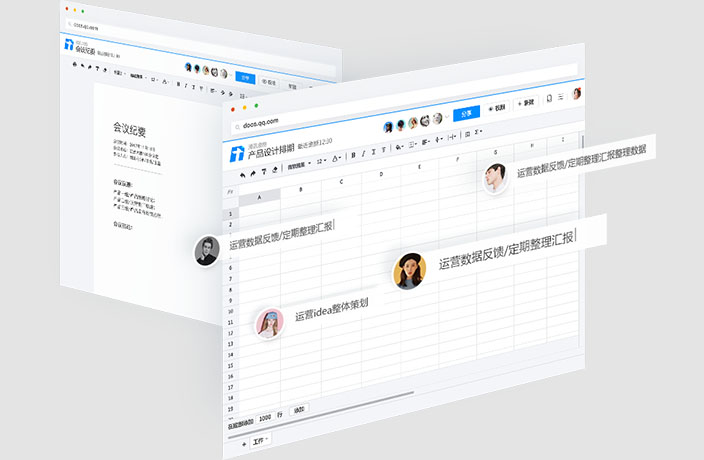 Tencent Finally Launches Its Answer to Google Docs, Here's How to Use It