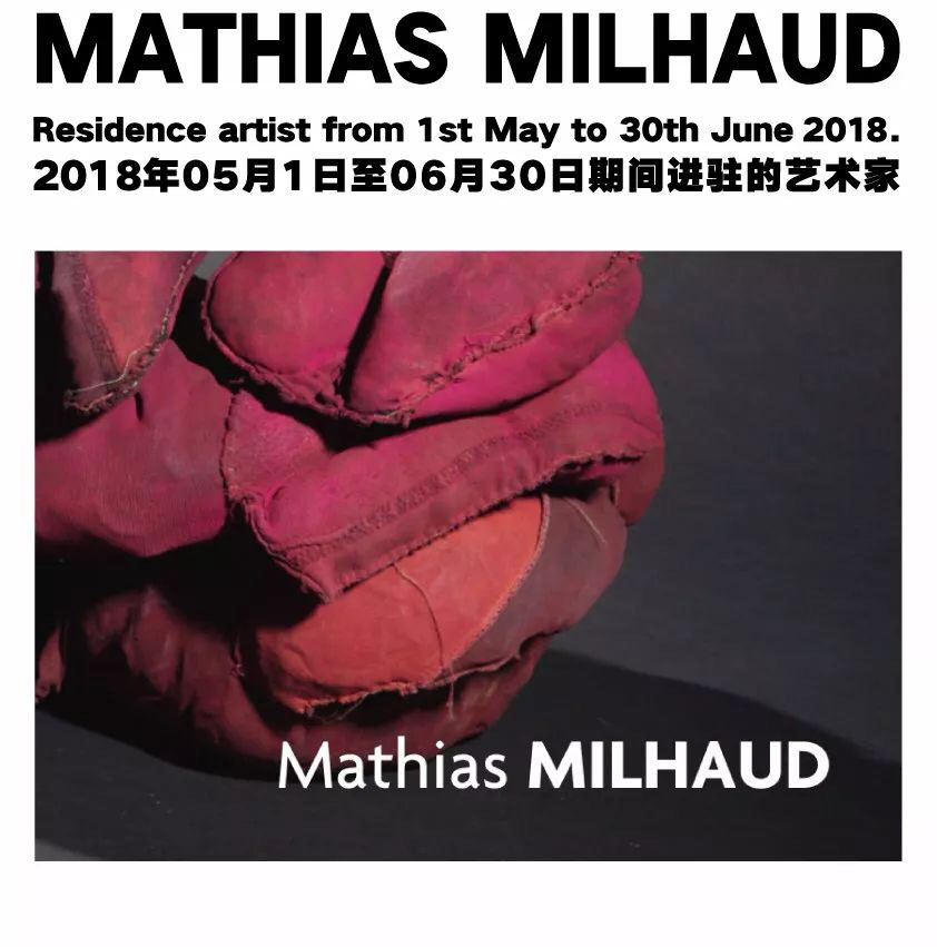 Mathias Milhaud