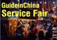 GuideinChina Monthly Fair 3