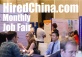 HiredChina.com Monthly Job Fair