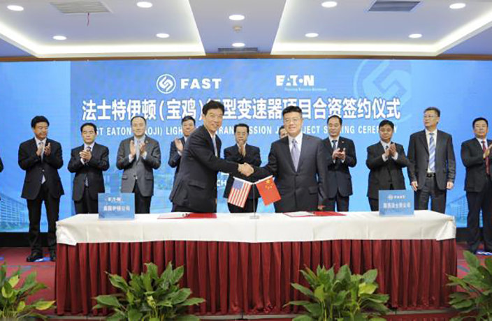 Eaton & Shaanxi Fast Gear Join Forces to Improve Commercial Vehicles in China