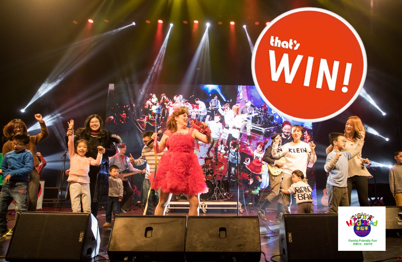 WIN! 4 Tickets to International Children's Music Fest