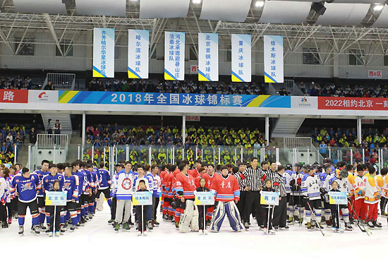 ice_hockey_championship_2.jpg