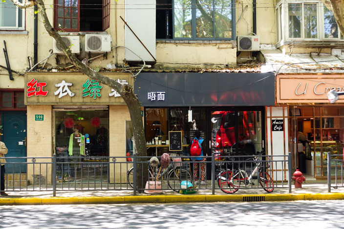 wu-mian-exterior.jpg