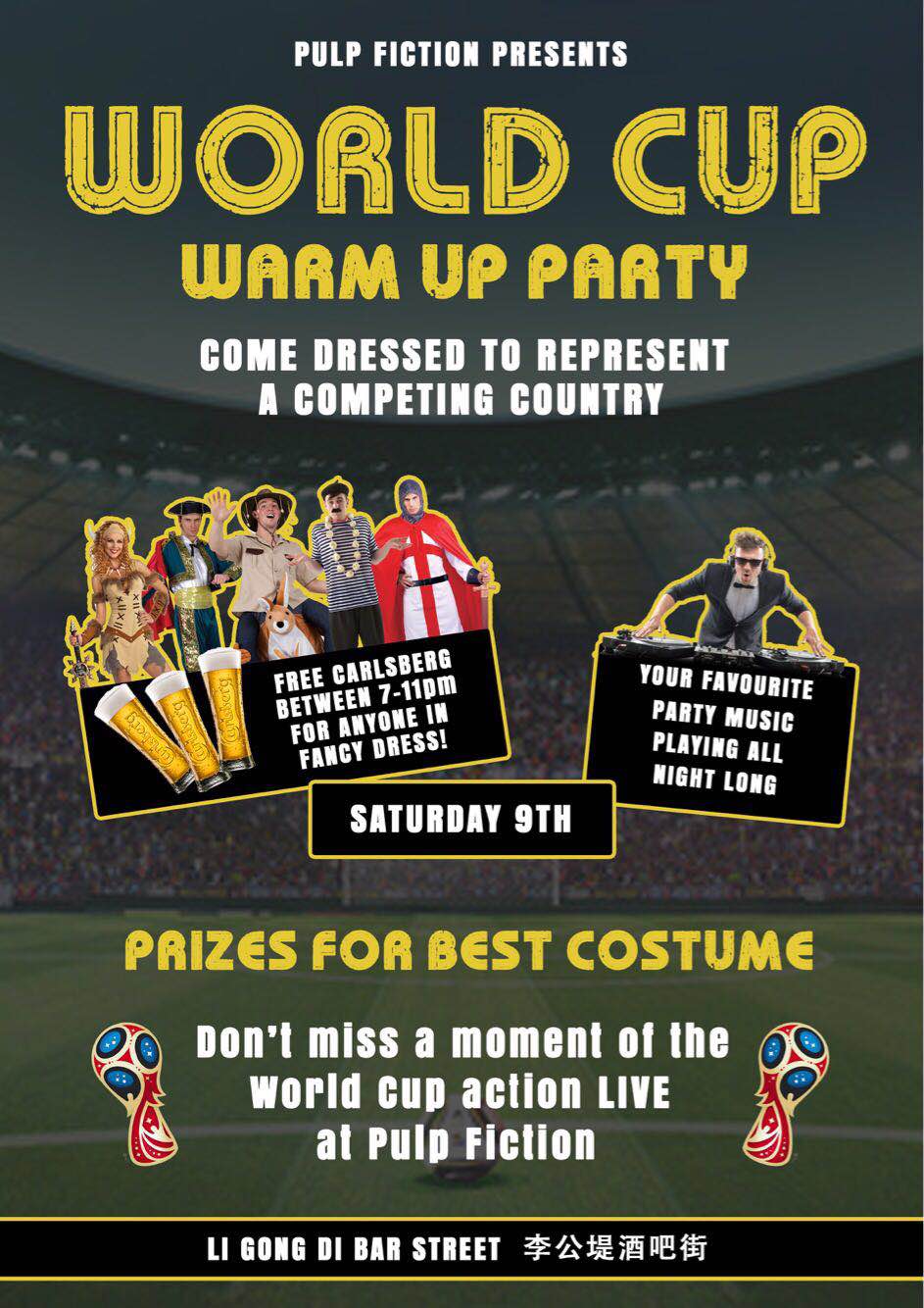 World Cup Warm Up Party