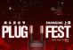 Plug Fest