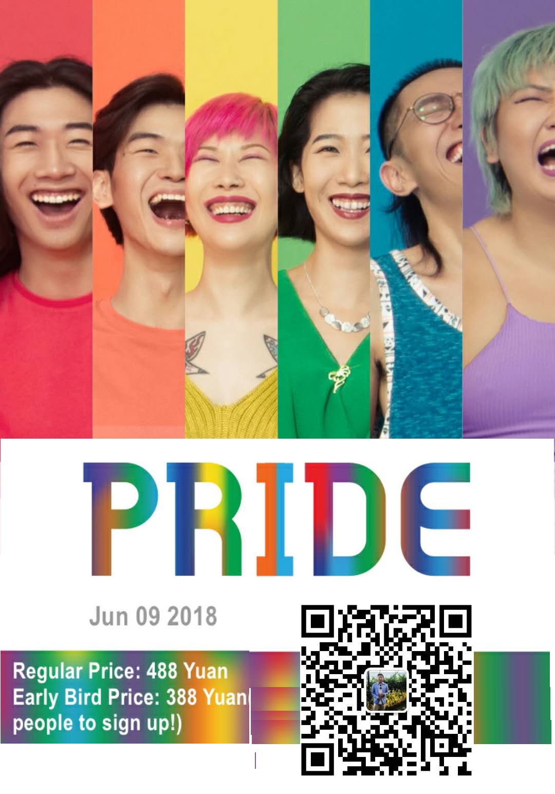 201806/pride-party.jpg