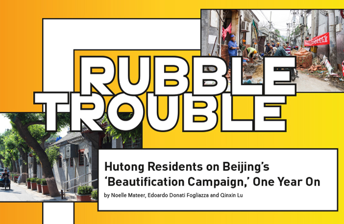 Rubble Trouble: Hutong Residents on Beijing’s ‘Beautification Campaign'