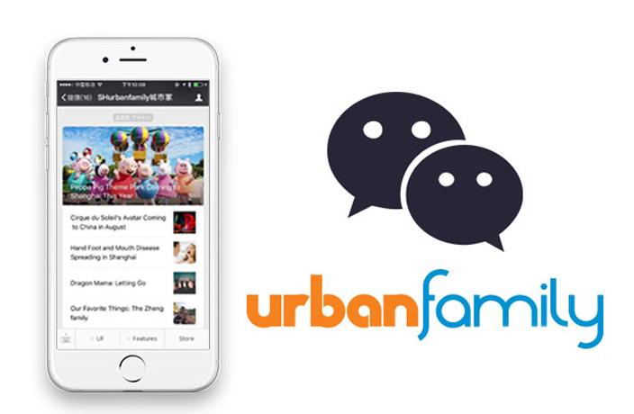 Follow Urban Family WeChat to Make the Most of Life in South China