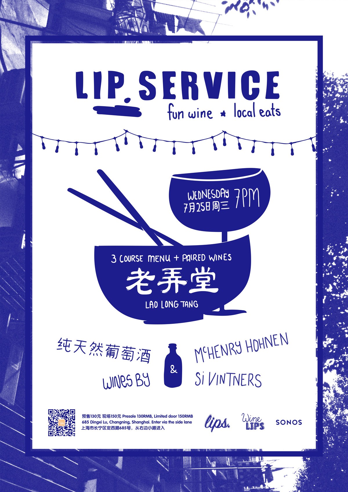 201807/Lip-Service.jpg