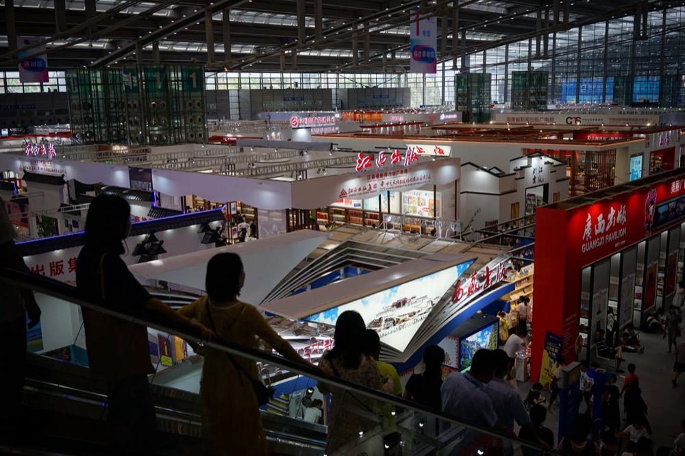 Shenzhen-National-Book-Expo-2.jpg