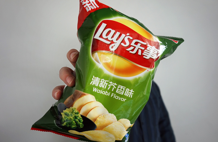 lay-s-wasabi-chips.jpg