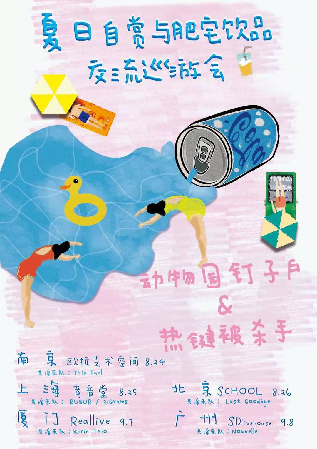 26_poster1.jpeg