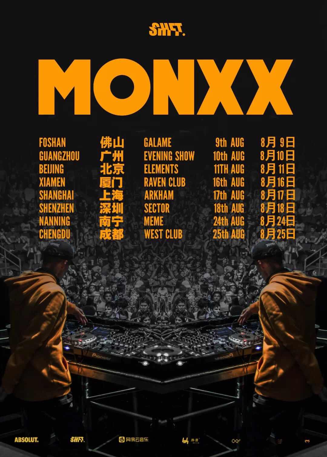 Monxx-Poster.jpg