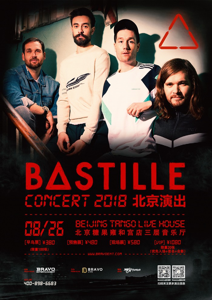 201808/bastille-poster.jpg