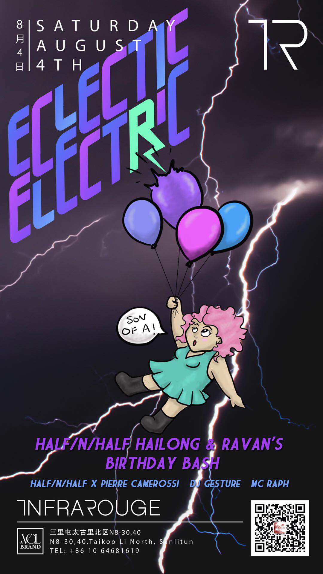 birthdayflyer.jpeg