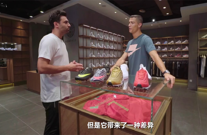 WATCH: Cristiano Ronaldo Goes 'Sneaker Shopping' in Beijing