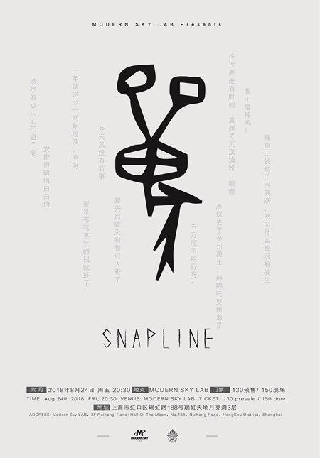 Snapline
