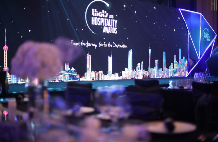 that-s-hospitality-awards-2.jpg