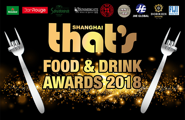 Vote Now in That's Shanghai's 2018 Food & Drink Awards!