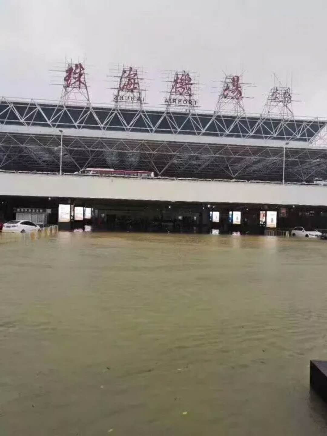 zhuhai-airport.jpg