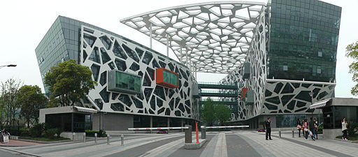 Alibaba Headquarters