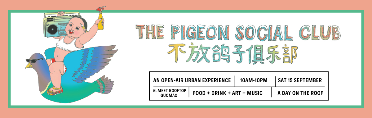 Pigeon-Header_web1.jpg