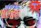 The Beats Forever Mod Night