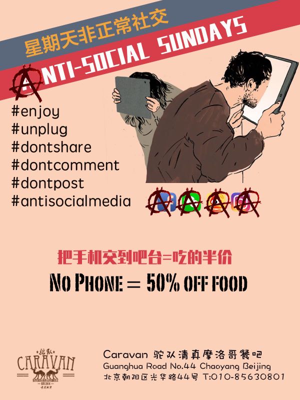 201809/anti-social-sundays.jpg