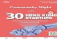 Community Night with 30 Hong Kong Startups