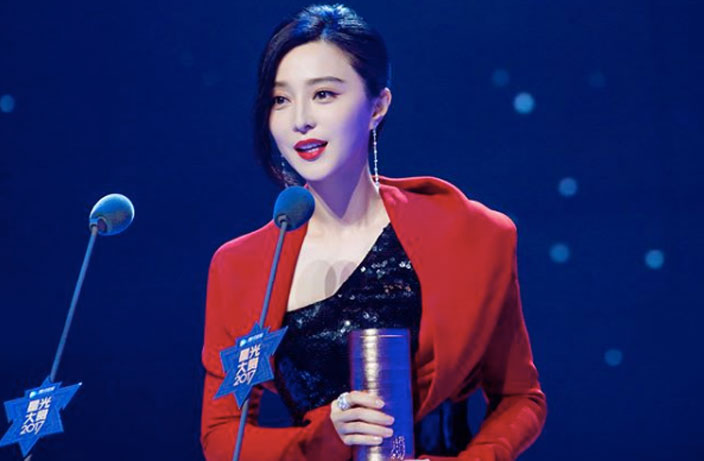 Fan Bingbing Ranked Dead Last in Social Responsibility Ratings of Chinese Celebs