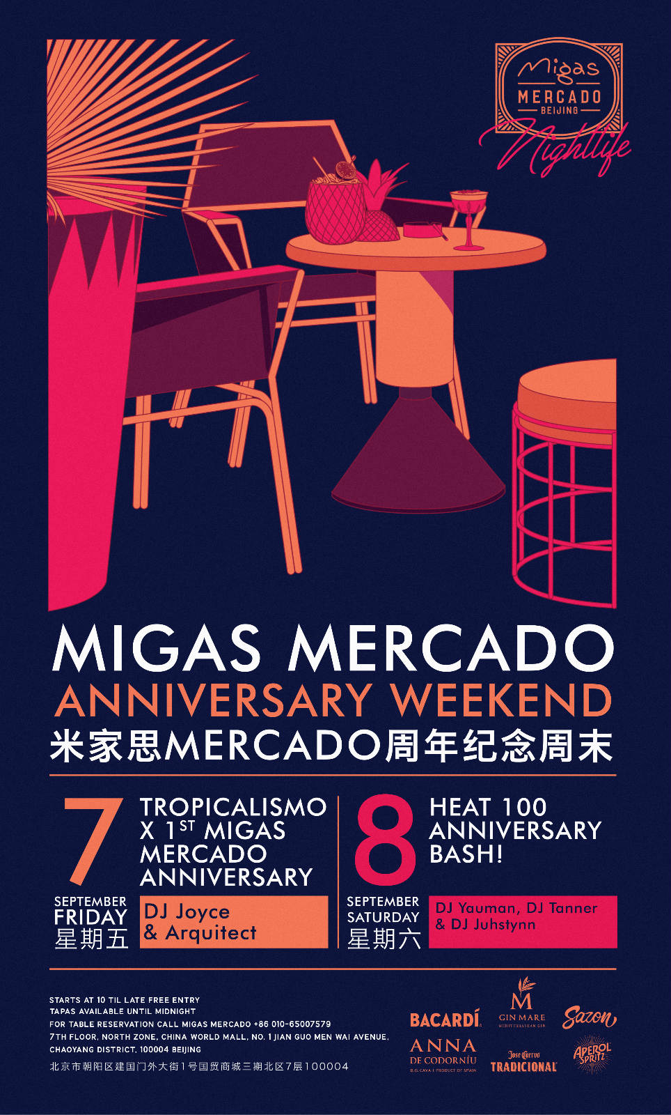 201809/mercado_anniversary_master1_meitu_12.jpg